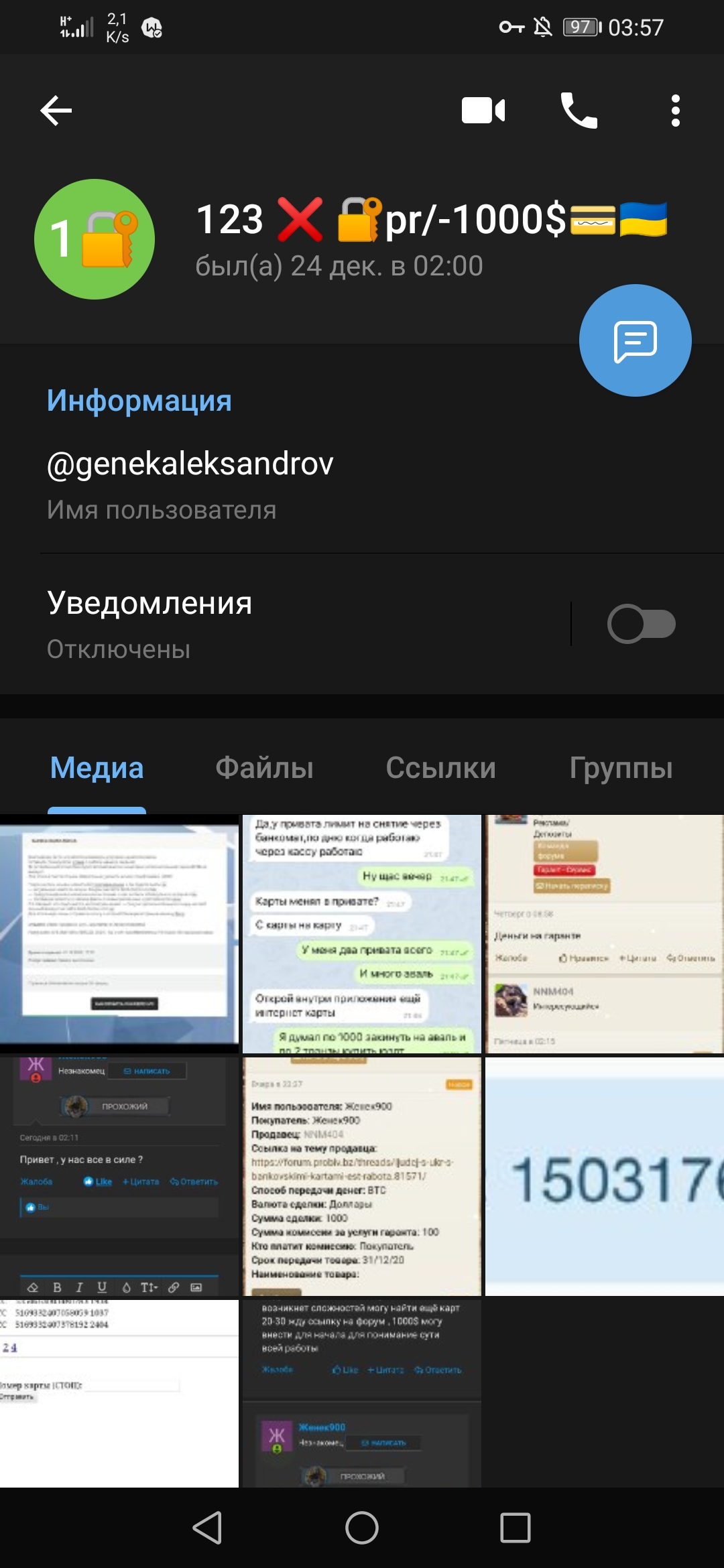 Screenshot_20201226_035723_org.telegram.messenger.jpg