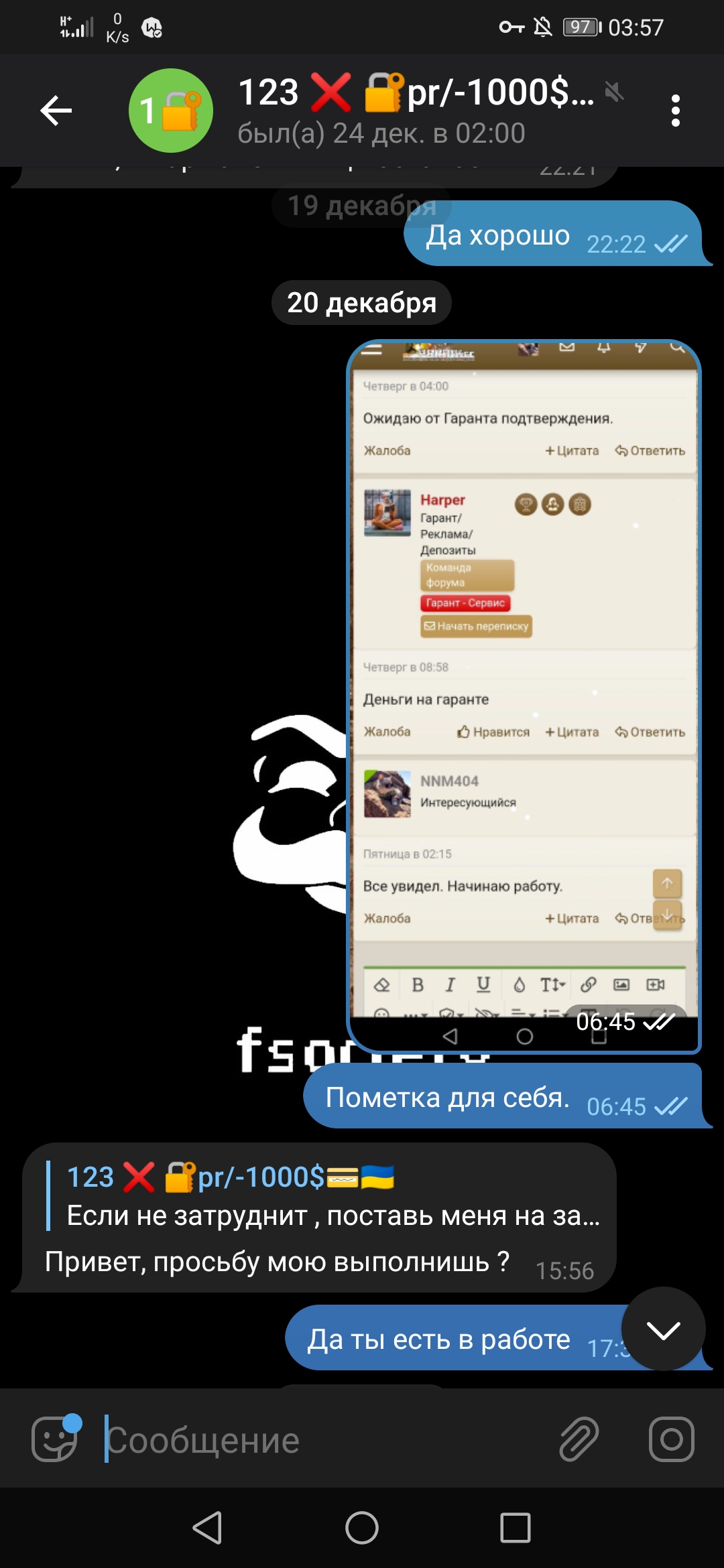 Screenshot_20201226_035759_org.telegram.messenger.jpg