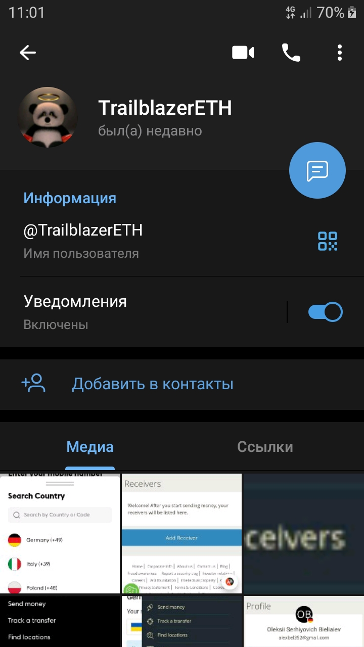 Screenshot_20231022-110122_Telegram.jpg