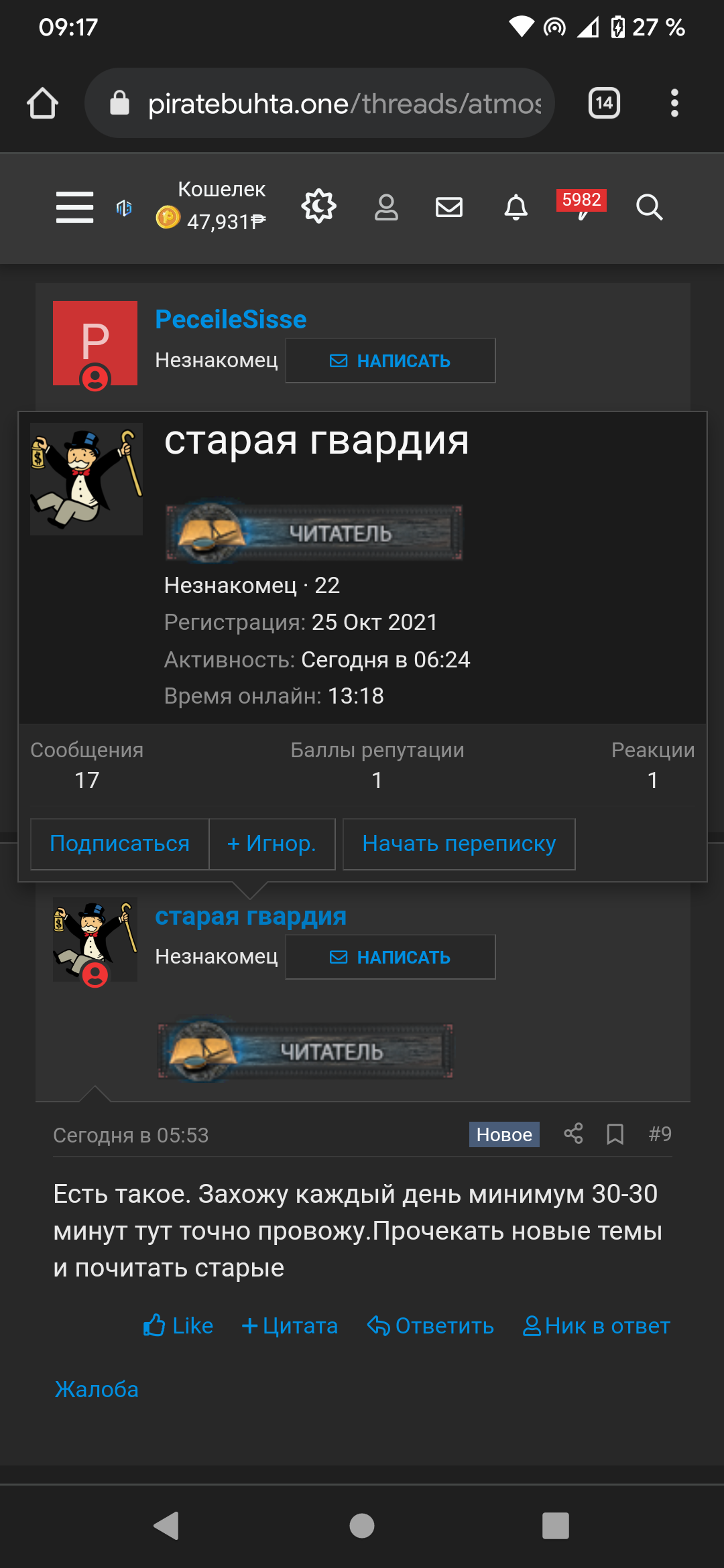 Screenshot_Chrome_20211116-091737.png