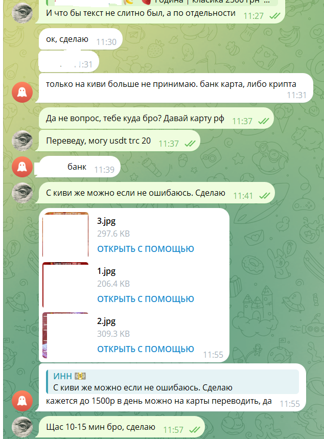 Снимок экрана 2024-10-07 235500.png